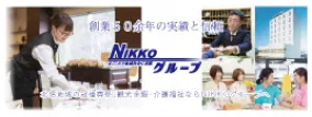 日興グループ - 企業情報