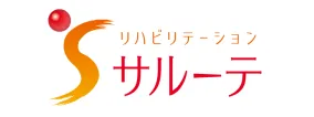 サルーテ - リハビリテーションサービス