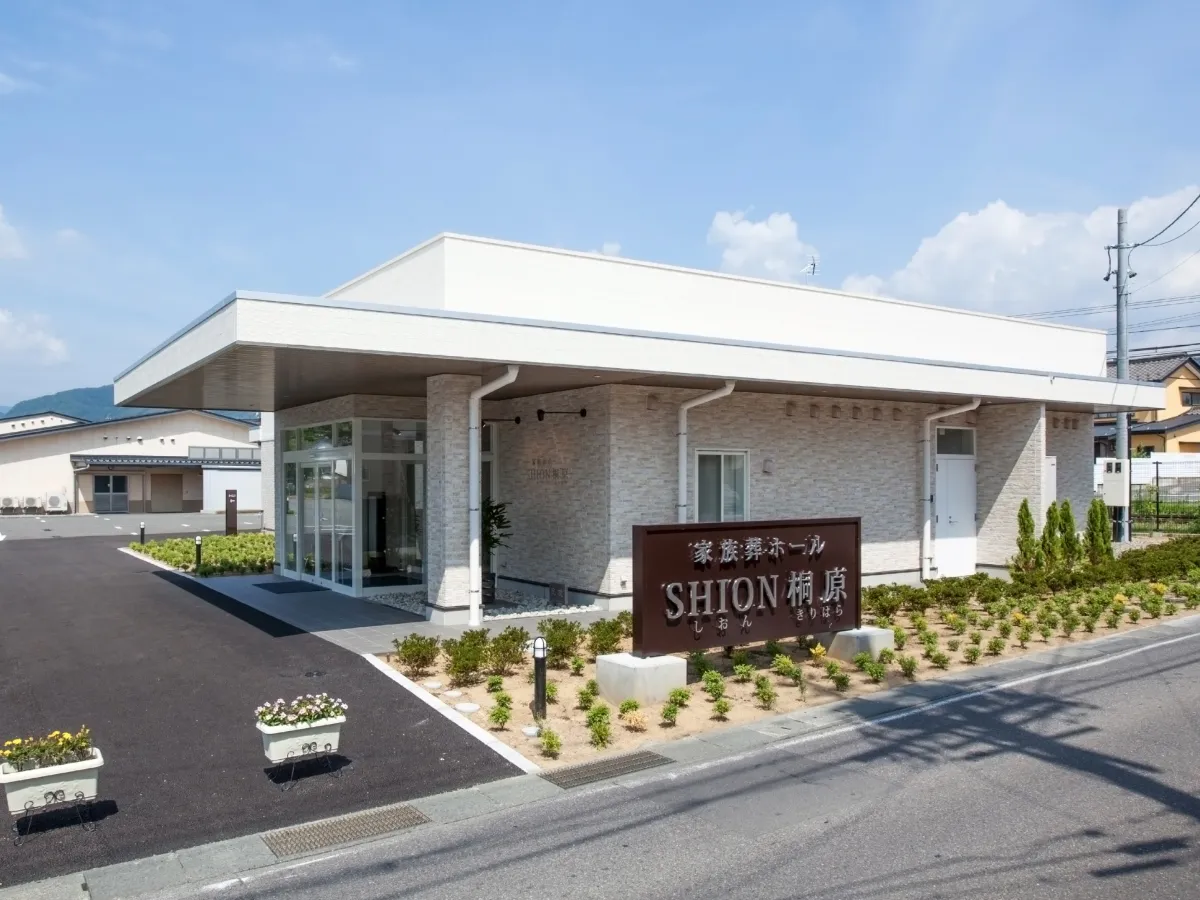 SHION桐原の外観