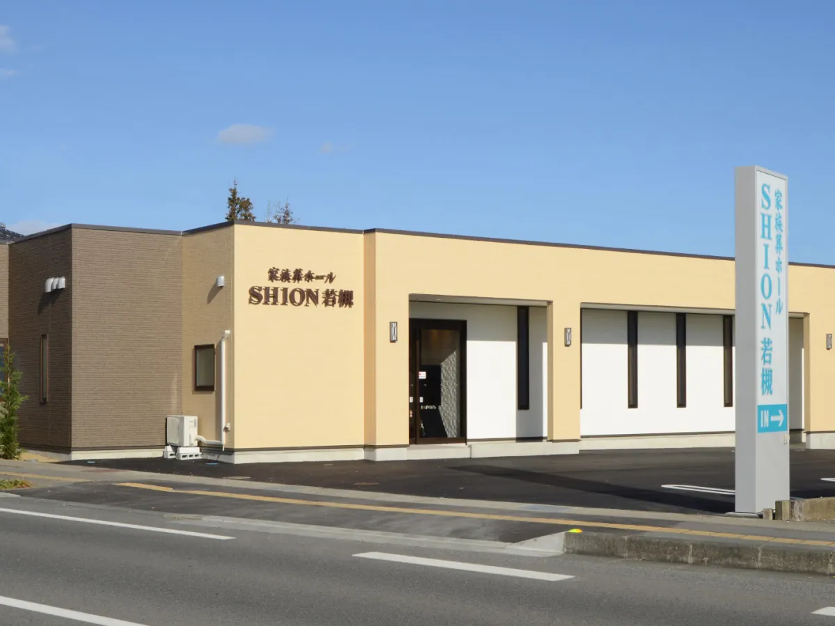 SHION若槻の外観