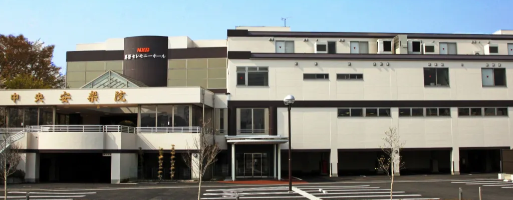 安楽院