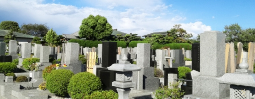 墓