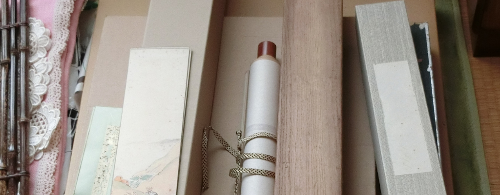遺品